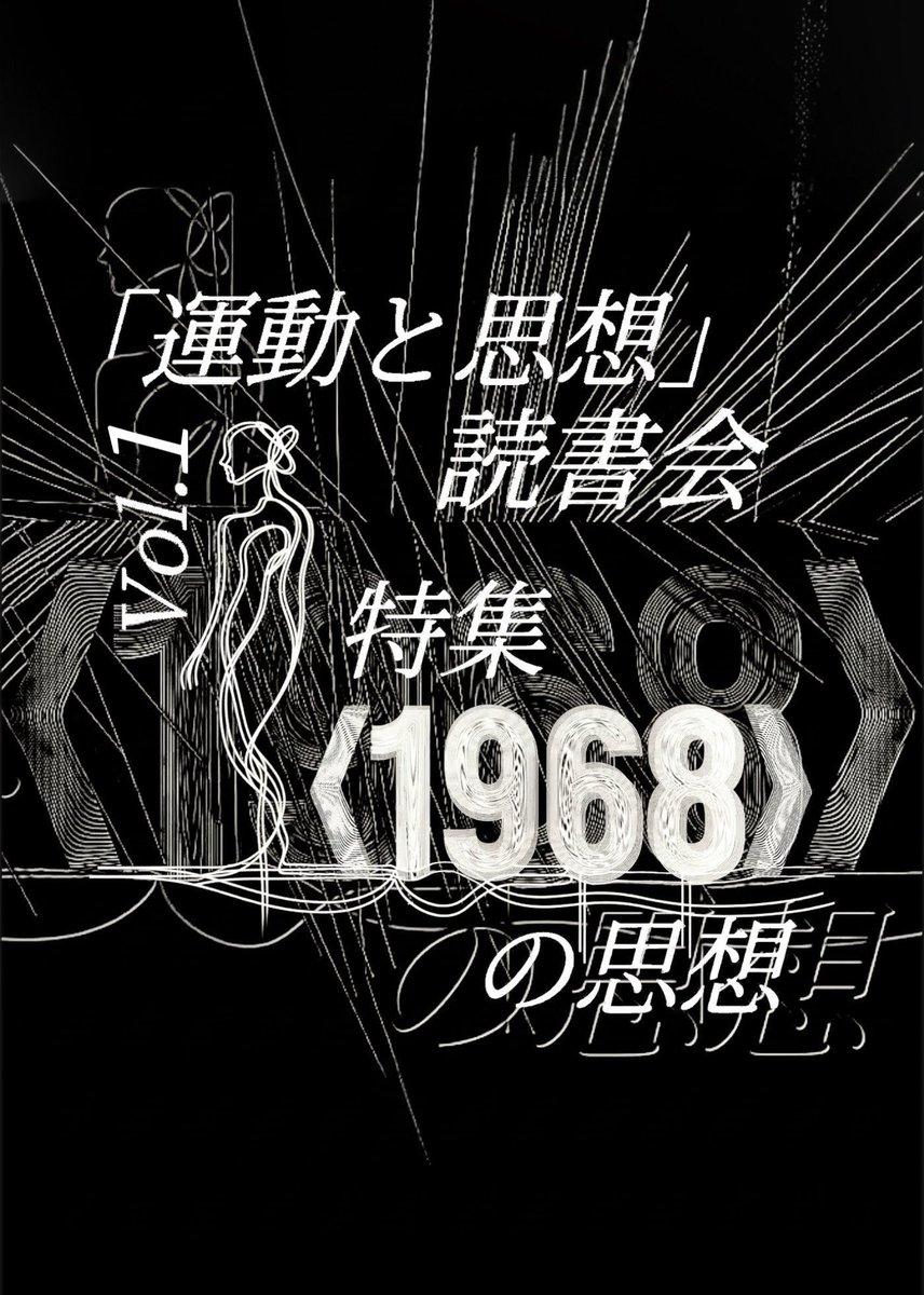 作成途中の表紙(完成？)