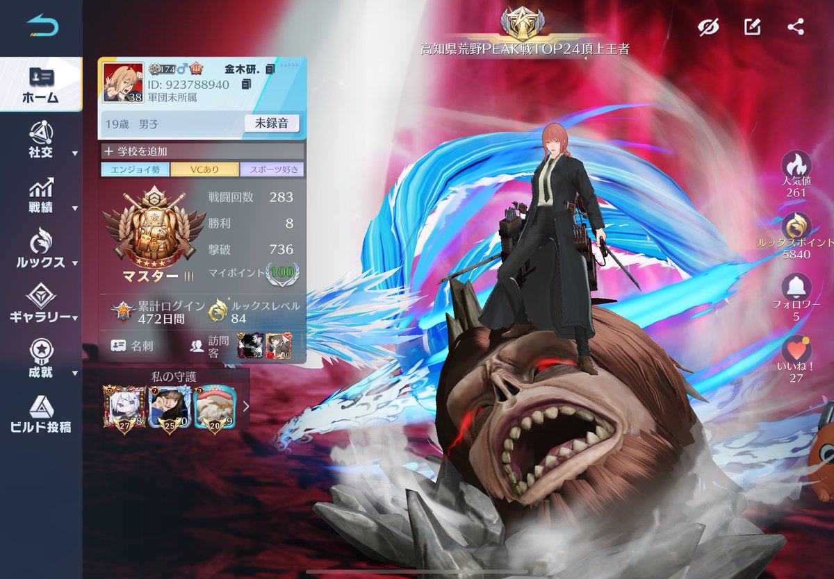 hama_209's tweet photo. 🥰荒野新規フレンドさん募集します🥰

06￤🚹￤エンジョイ勢￤Discord◎

𝐓𝐰𝐢𝐭𝐭𝐞𝐫でも濃い絡み募集❤️‍🔥
親密募集中です！

❤️からお迎え行きます😏

#荒野行動してる人と繋がりたい 
#荒野男子と繋がりたい 
#荒野女子と繋がりたい 
#荒野行動 #荒野女子 #荒野男子 https://t.co/eWrufQ4qMx