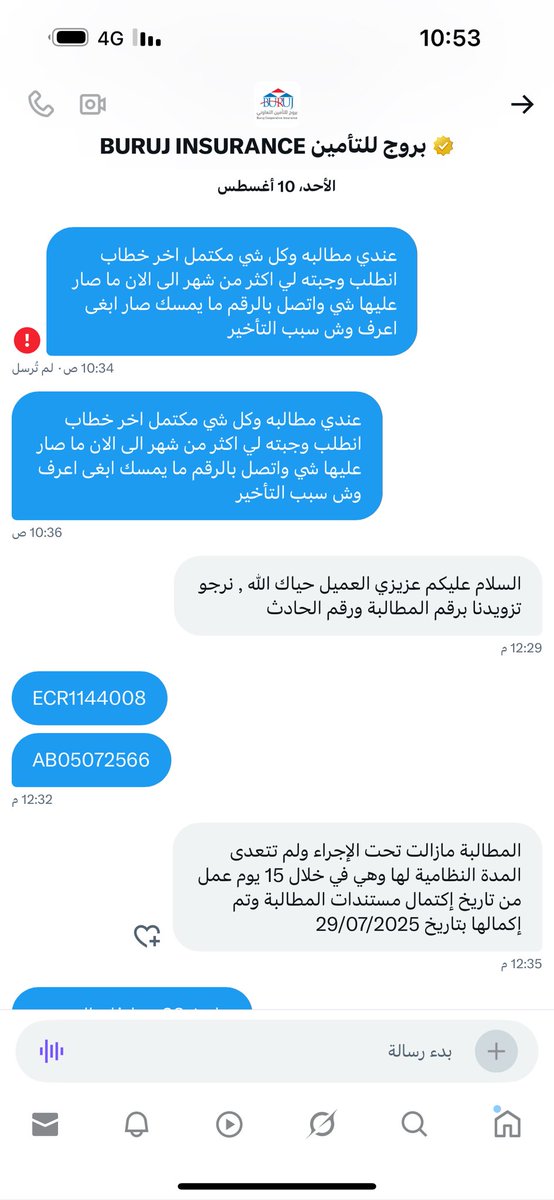 aa88ee57's tweet photo. بس تضليل على البشر عشان يسكتون الواحد شوفو التواريخ و الهيئة تقول لم يتجاوز المدة النظامية إذا صارت الهيئة ما تحل مشكلة الشركة اللي يحلها مين
اولا اناشد صاحب السمو الملكي الامير محمد بن سلمان حفظه الله بمحاسبة الهئية  اولا ومن ثم محاسبة شركة التأمين
@HRHMBNSALMAAN 
@IA_GOV https://t.co/9AF1UHib6a