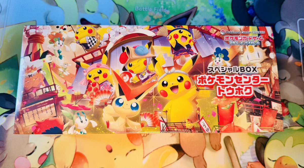 ／
緊急プレゼント企画発動中‼️🚨🚨✨
＼

当選者と連絡がつかなかったため再抽選

画像BOXを1名様に🎁✨

ポケモンカードゲーム スカーレット＆バイオレット スペシャルBOX ポケモンセンタートウホク

当選実績ありの企画に是非ご参加ください🤝
#トレカ777実績