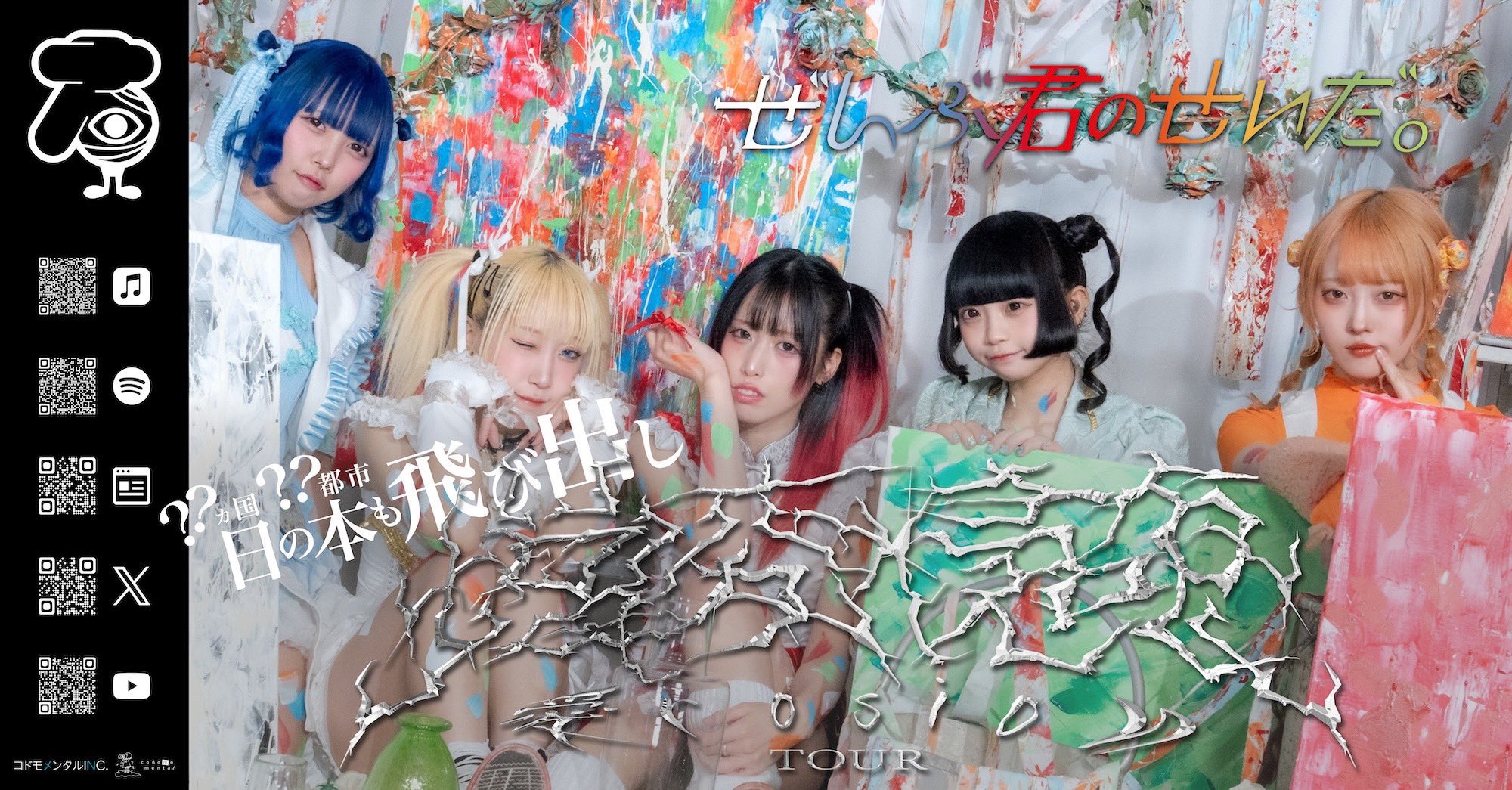 ライフセーバー 人命救助から始まる恋 セット 久喜大 ぜんぶ君のせいだ。 on X: 