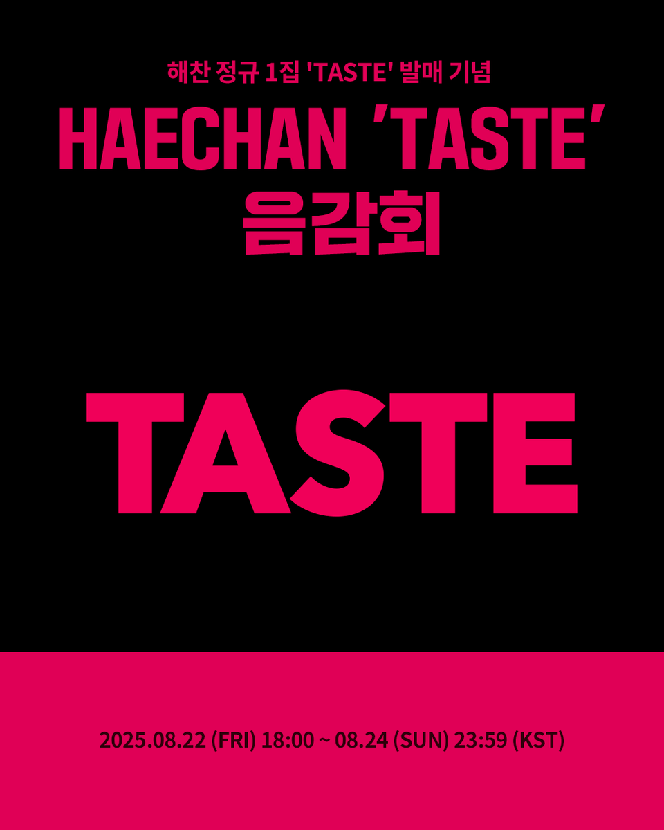 Ktown4u_com's tweet photo. HAECHAN The 1st Album 'TASTE' 
Ktown4u HAECHAN 'TASTE' LISTENING SESSION

📅Date of Event : 2025.09.05
📅Application Period : 2025.08.22 18:00 ~ 2025.08.24 23:59 (KST)

👇Apply and check more details about Special Gift👇
🔗https://t.co/ZDUyl0WHvW

📦Zero X : No Extra Shipping Fee Items
🔗https://t.co/gE3hGtt4lF

Ktown4u ships all over the world✈️

#HAECHAN 
#TASTE #HAECHAN_TASTE 
#NCT #NCT127 #NCTDREAM
#Ktown4u_event