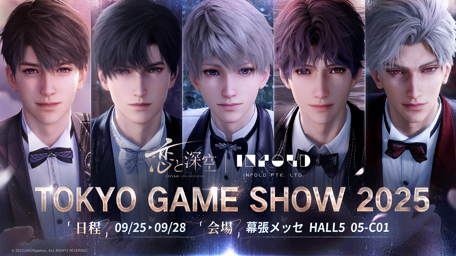 TGS2025 恋と深空　限定ノベルティ ホムラ セット 恋と深空 ノベルティ TGS2025 東京ゲームショウ ホムラ セット