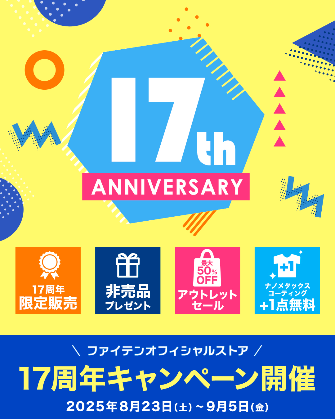 ファイテンにぎり棒 RAKUWAネックレス EXTREME キューブ | ファイテン公式通販サイト