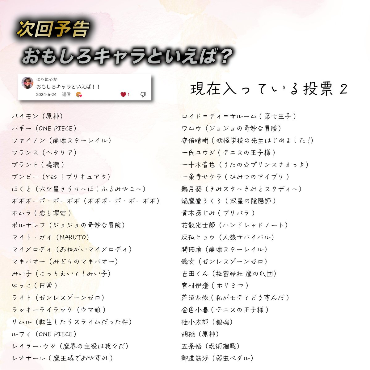 okav.com | (18禁アニメ)御魂 ～忍～ 巻の二.ojt