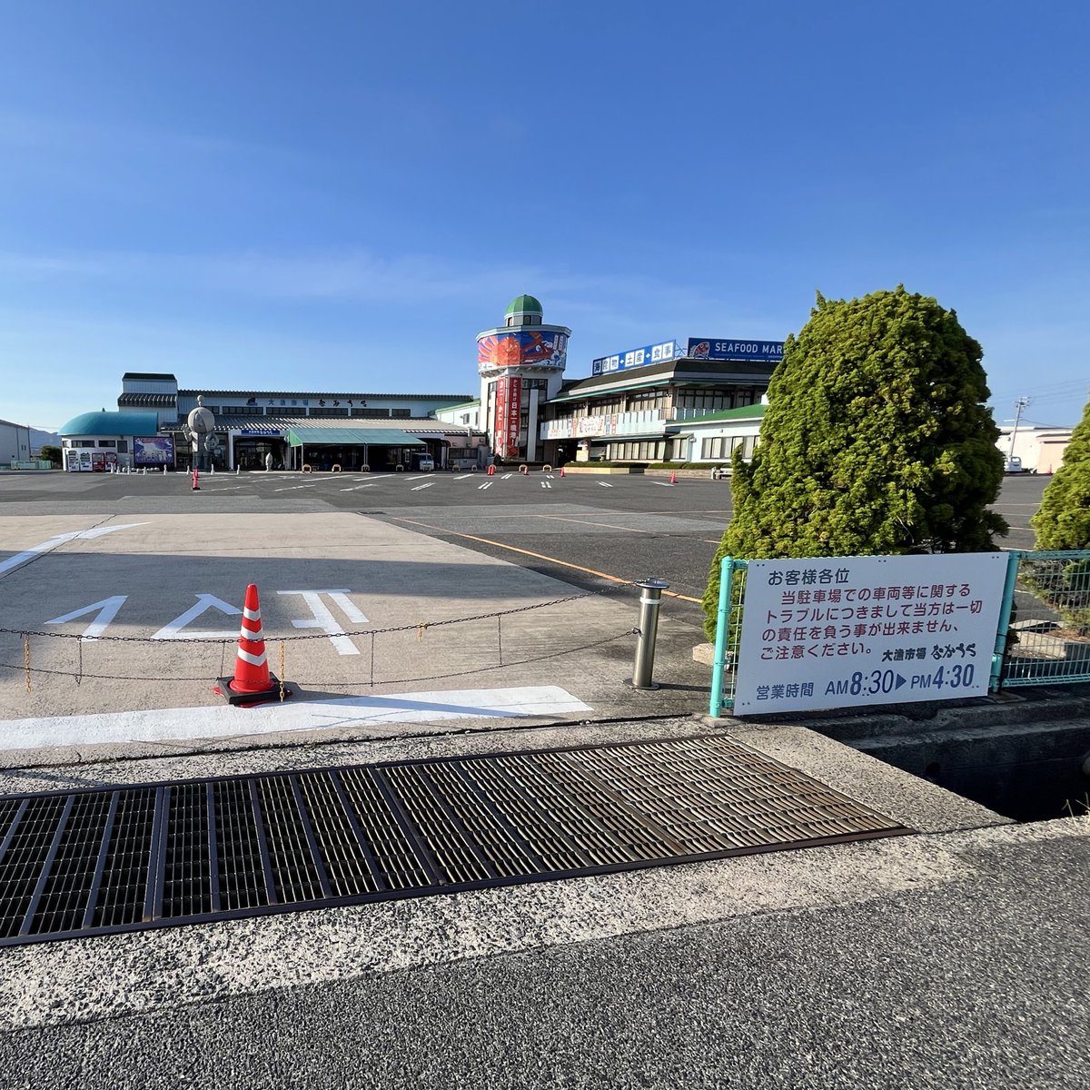 KOB4th (@KOB4th) / Posts / X