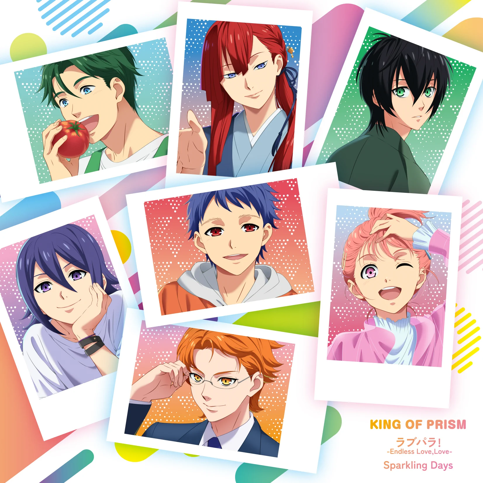 KING OF PRISM (キンプリ)公式@キンスタ制作開始 on X: 