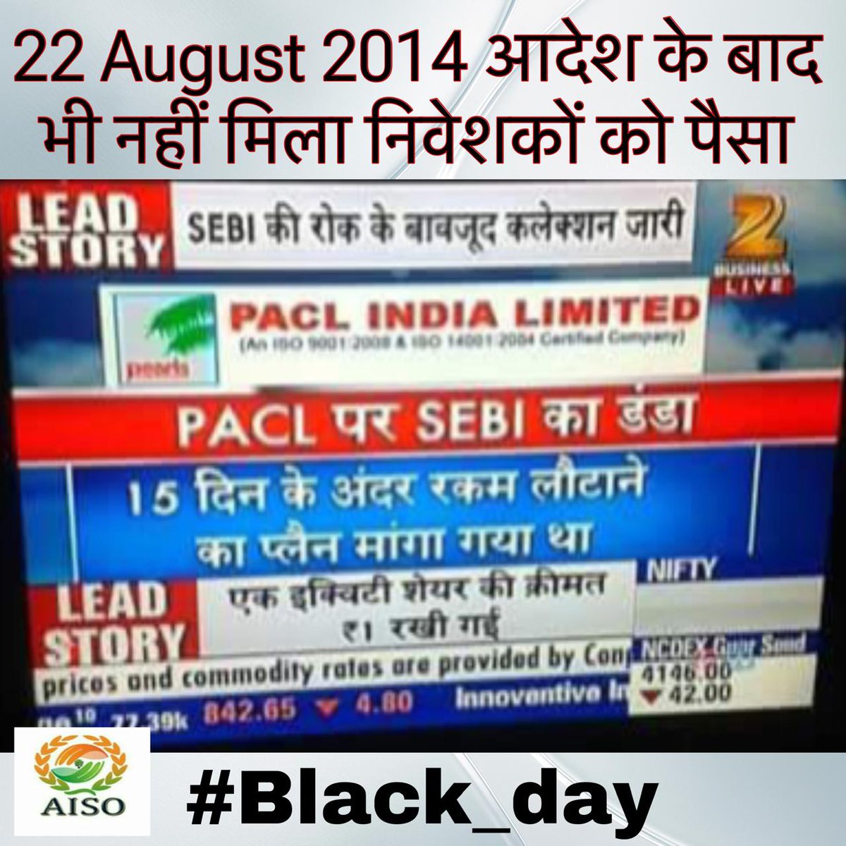 JainaNeha's tweet photo. #Black_Day
#Black_Day
#Black_Day
#Black_Day
#Black_Day
#Black_Day
@narendramodi
@sitaraman
@yogi
@rajnathsingh
@AmitShah
@narendramodi
@aajtak
@ABPNews https://t.co/DyX9i7cLvG