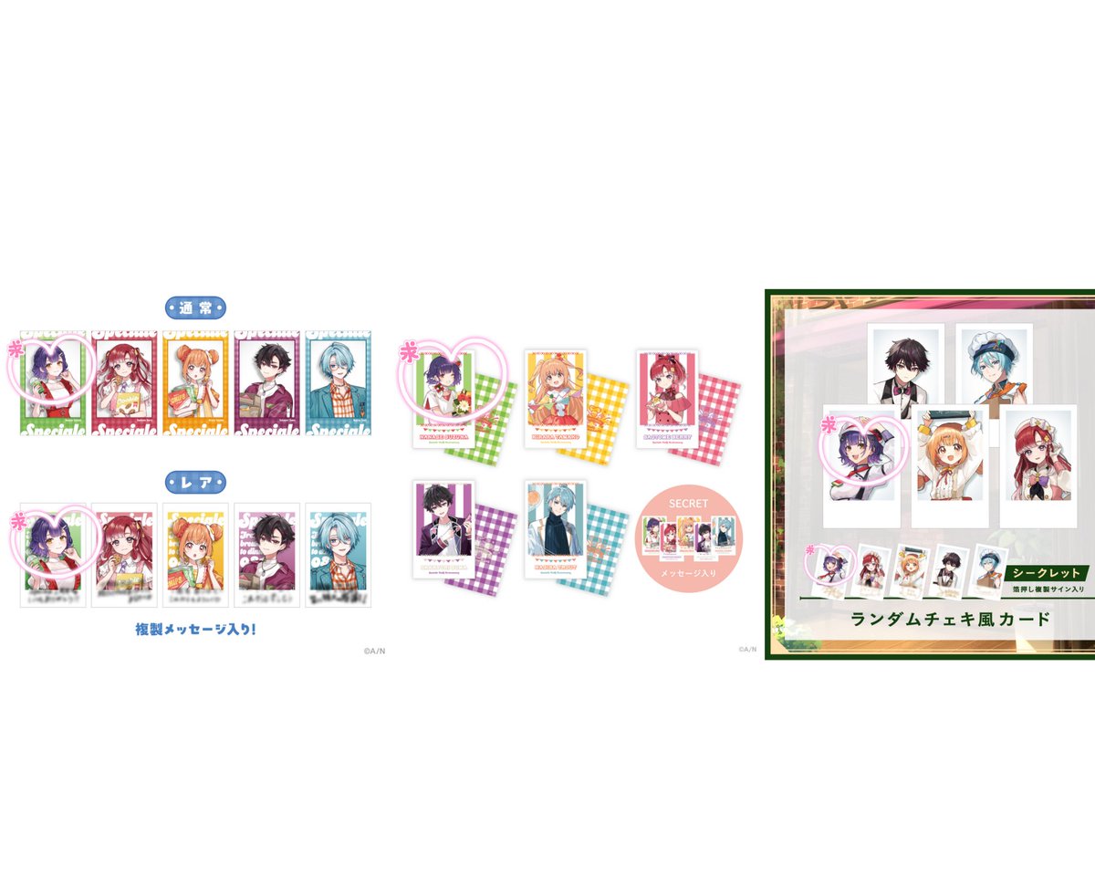 まめさん￤交換垢 tweet media