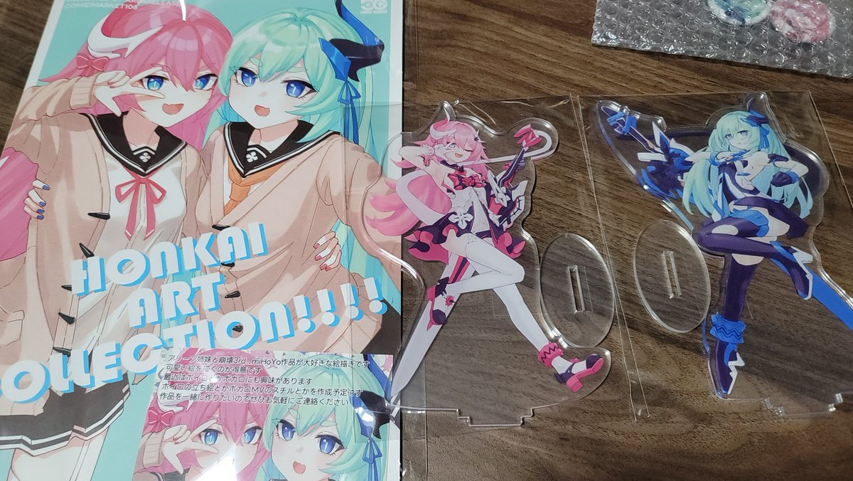 8light_rabbit's tweet photo. 雫嶋エリオさんのロザリリのアクスタつき同人届いた
新規装甲出ても書き続けるに読んでいて涙が止まらなかった https://t.co/ENhGPasNa6