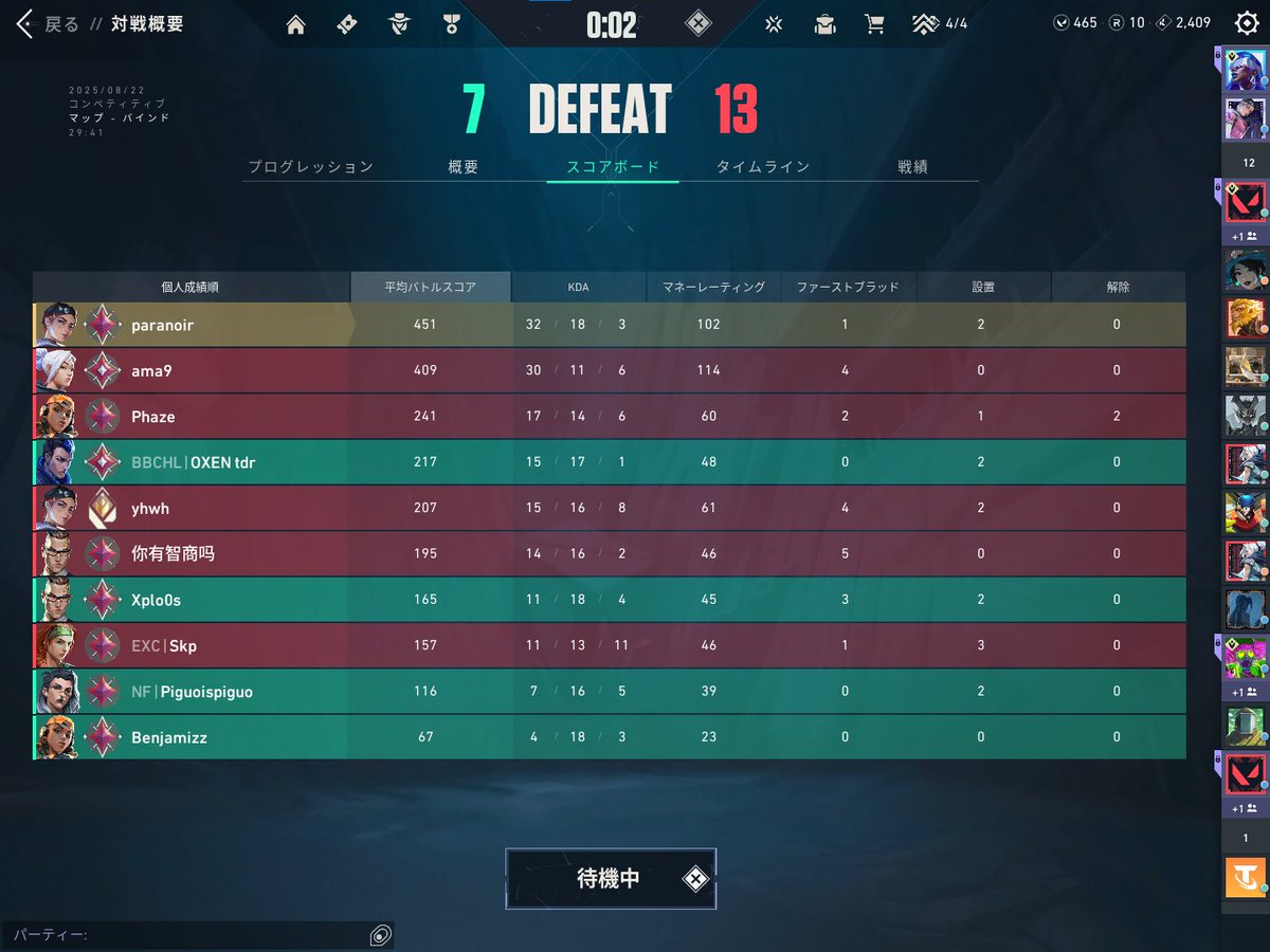 lifegame para perder