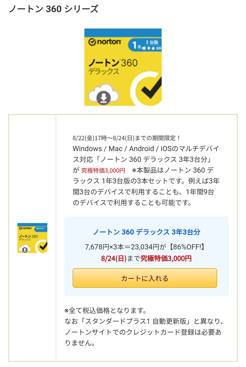 （6月VIP 10%off中） nonnonです❣️0531 hayashi yoshihito | . #2025fw #poloralphlauren #sweatshirt