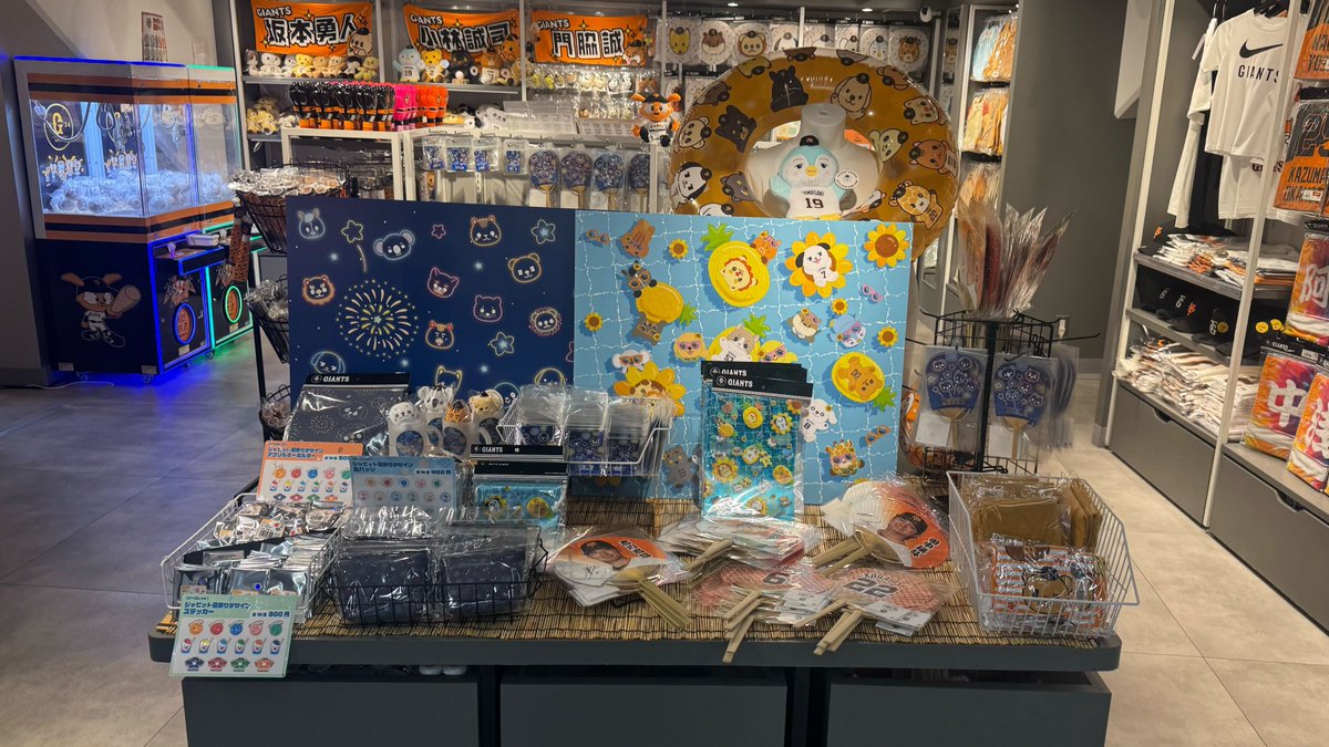 読売巨人軍（ジャイアンツ）グッズ情報 (@giants_goods) / X