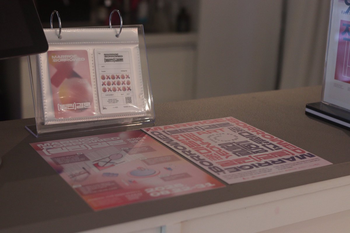 2025 YEONHEEART x 극공작소 마방진 ⠀     

🎟️티켓 공개

(빌린) 결혼   
2025.8.22~8.31   
연희예술극장