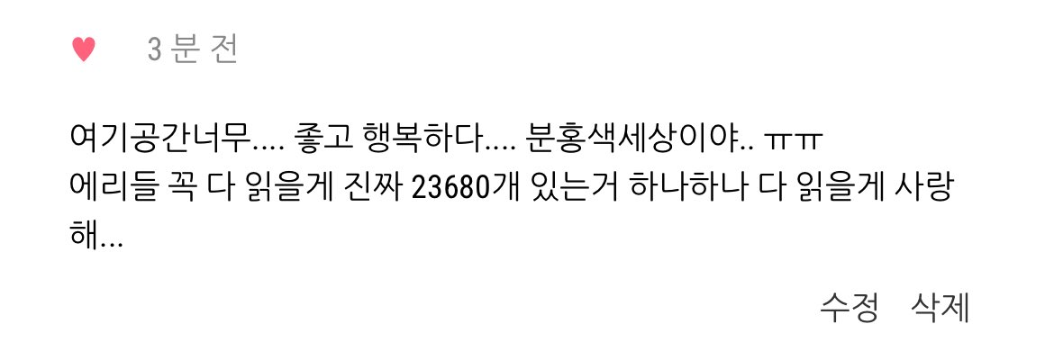 baekhyuntown's tweet photo. 250822 백현이 LETTER🩷

💌https://t.co/GxQkEgP8at

#백현 #BAEKHYUN @B_hundred_Hyun @BAEKHYUN_INB100 https://t.co/JTyHvTnDr5