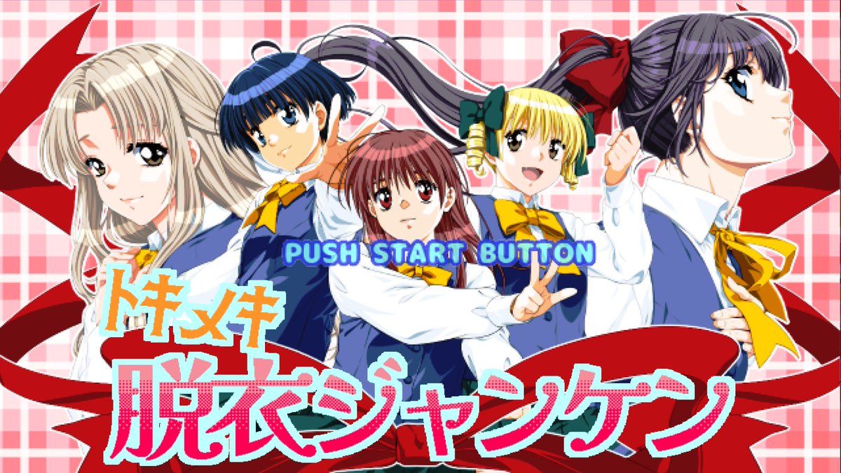 checka_la's tweet image. 【速報】TIGS発祥の地、吉祥寺で作ってるインディーゲーム「Ｈ９」がOSAKA INDIE GAMES SUMMITに出展が決まりました！　多言語対応等、最終仕様verをご用意する予定なので、ぜひ皆さん遊びに来て下さいませ！
funky802.com/osaka-indiegam…
#oigs2025 
#WorldMap
#indiedev