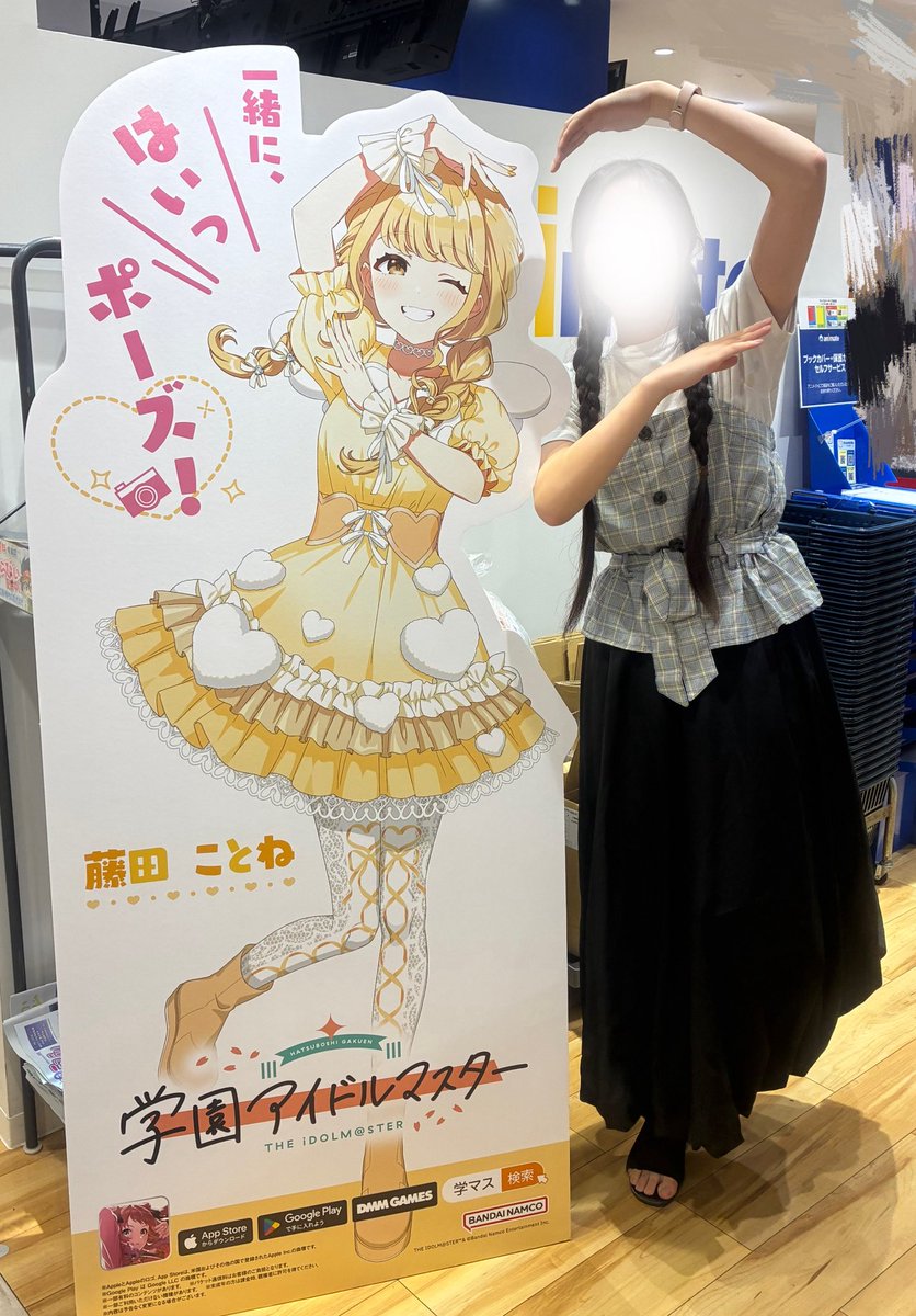 23%E8%97%A4%E7%94%B0%E3%81%93%E3%81%A8%E3%81%AD%E3%81%97%E3%82%85