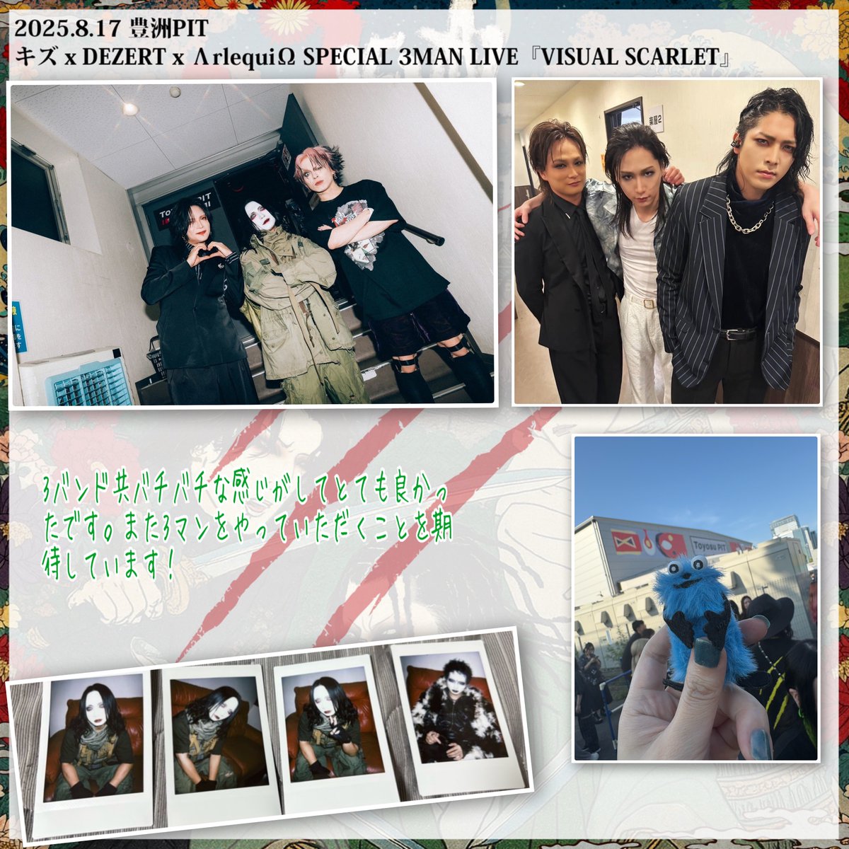 DAMAGE_JP's tweet photo. #傷負いながら好きに描け
#VISUALSCARLET
#キズ #DAMAGE #DAMAGE_キズ https://t.co/QVhTX1d3fa