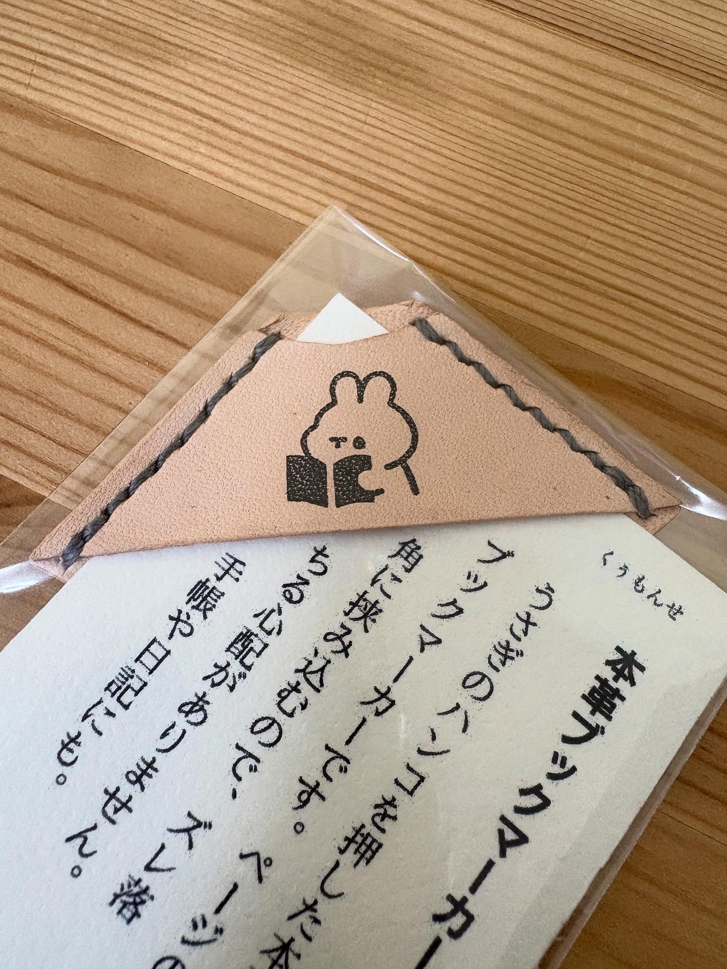 うさぎ雑貨店 Rebekka on X: 