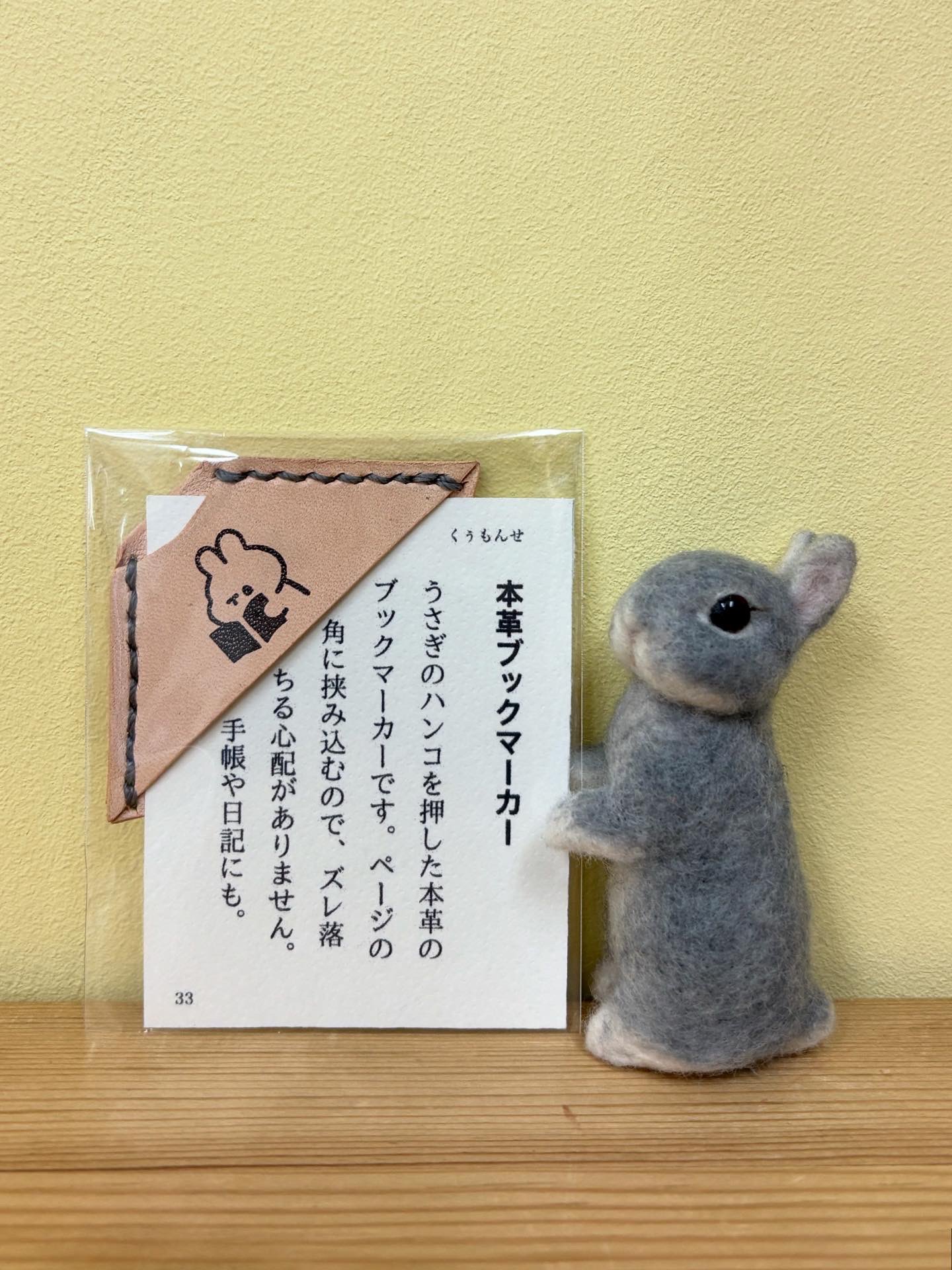 m*a様 開運絵画　❀財宝ザックザク愛うさぎ❀ うさぎ雑貨店 Rebekka on X: 