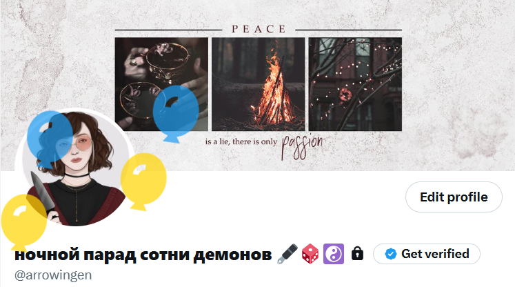 arrowingen's tweet photo. Шарики! https://t.co/sm9qepYJ55