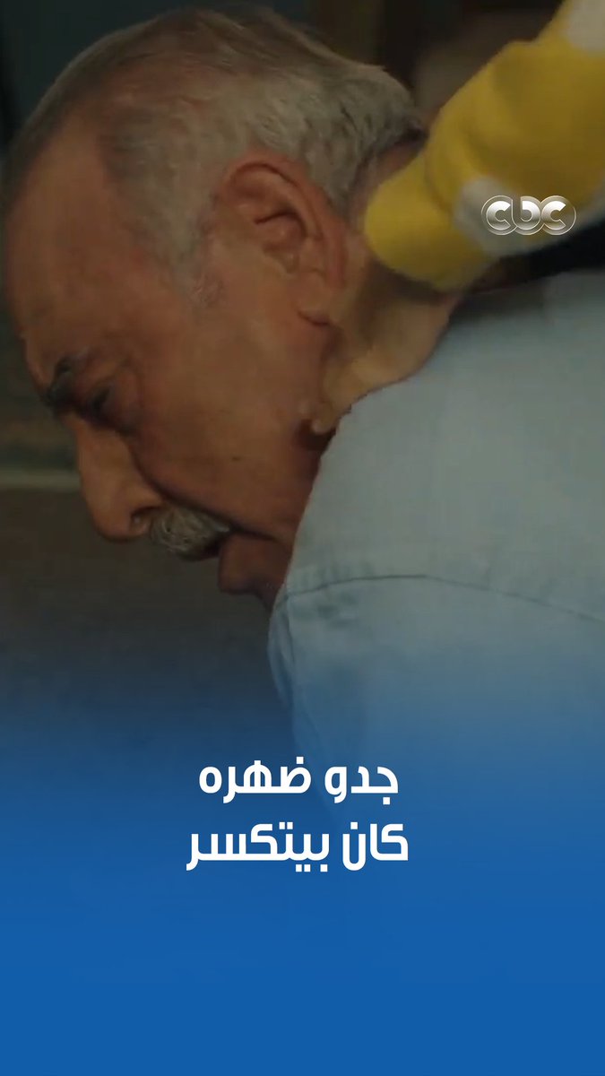 بيلعبوا حليب يا لبن .. وجود جدو في البيت بيفرق مليون مرة #سلمى بيلعبوا حليب يا لبن .. وجود جدو في البيت بيفرق مليون مرة #سلمى