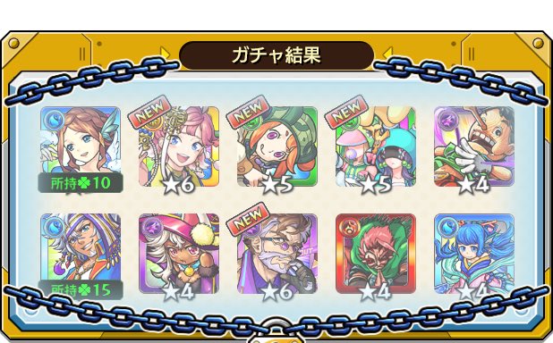ptmh4's tweet photo. 【ここにガチャ結果の感想を記入してね】
ひろ3の
#後払い10連ガチャ #1週目
の結果はこちら！

抽選で最大1万円分のえらべるPayが当たる
キャンペーンを4週連続開催中♪
参加回数に応じて当選確率がアップ⤴

モンストで毎週このガチャ引いてみない？ https://t.co/2rMtSqQbJM
