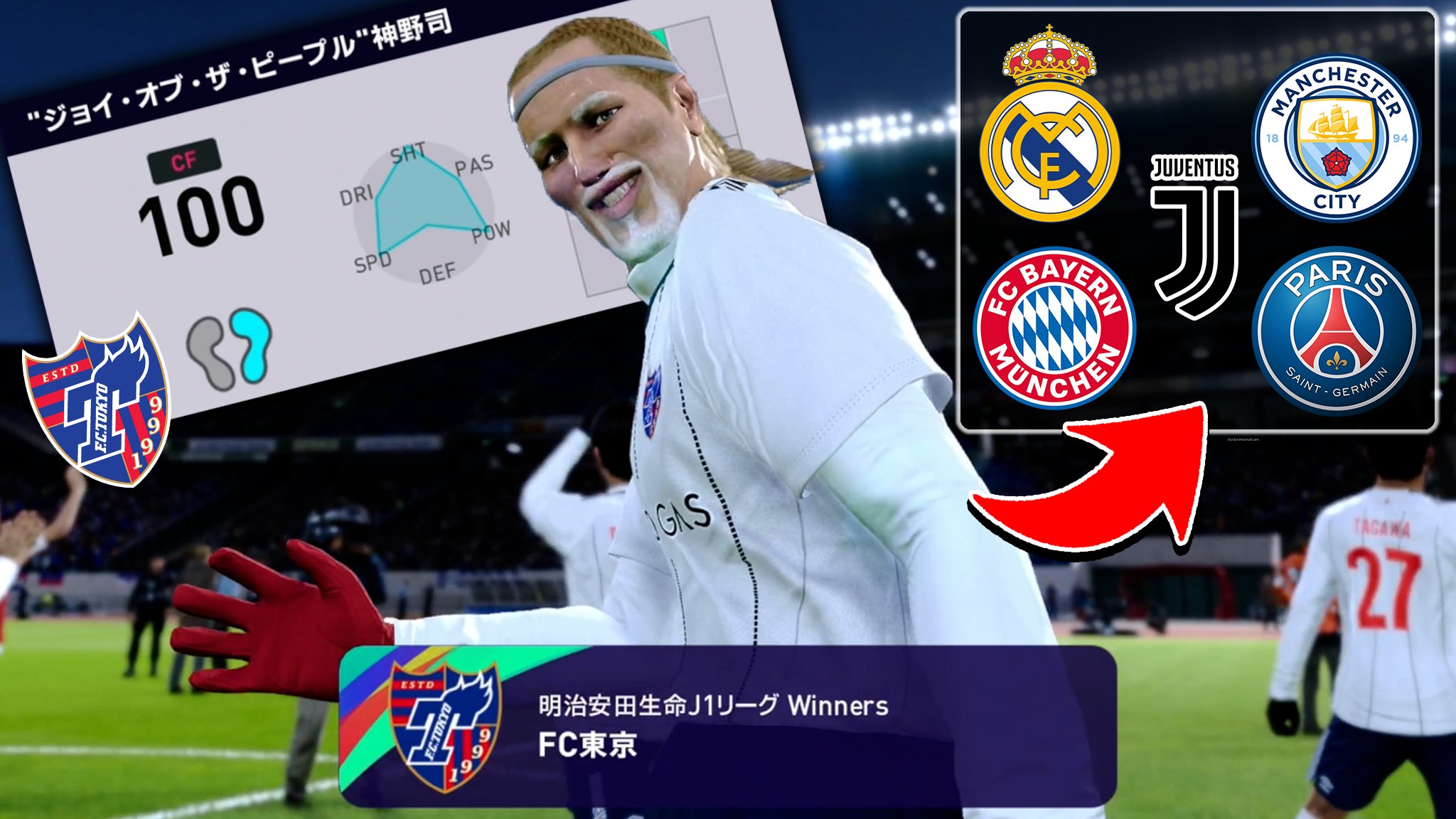 ウイイレ ルフ on X: 