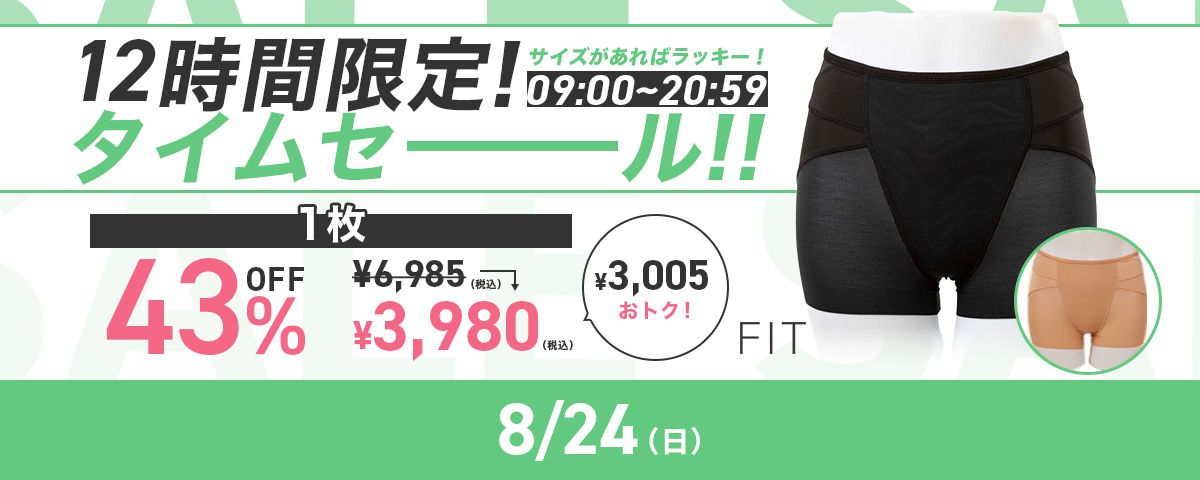 ボディスプラウト【公式】 tweet media