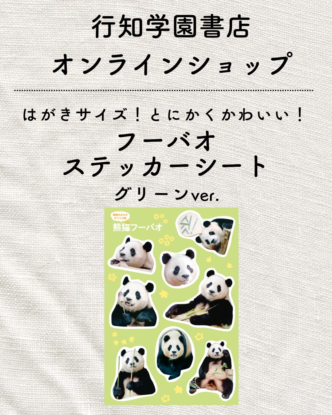 熊猫先生 ぱんださんようちえん レコード 熊猫先生 ぱんださんようちえん レコード Amazon.co.jp