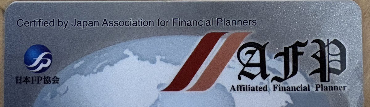 mhlw.go.jp/content/001270…

AFPの登録証が届いたのもあり、
年金で、所得カバーができるか調べました。

公的年金の所得代替率は2024年度時点で61.2％
制度設計上の下限目安は50％。
ゆえに「年金だけで足りる」は危険。家計CF表で不足額把握→NISA・iDeCo等で埋める計画がやはり必要。。
#年金 #AFP