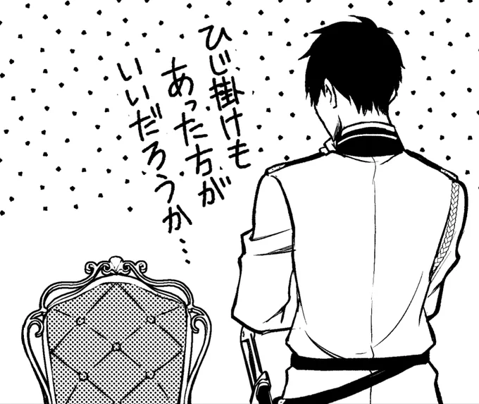 悩。 