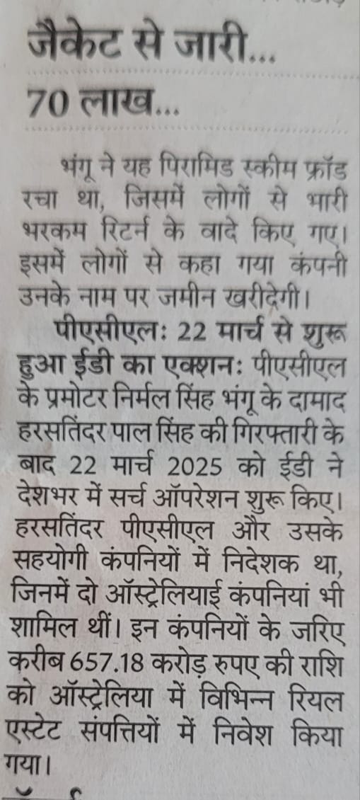 #Black_Day
दुनिया में ऐसा कभी नहीं हुआ की कितने ग्राहकों की छोटी-छोटी जमा पूंजी को किसी देश ने रोक लिया बल्कि भारत देश में ऐसा हुआ है।
<a href="/RajCMO/">CMO Rajasthan</a> 
<a href="/ZeeNews/">Zee News</a> 
<a href="/AISO_INDIA/">All Investors Safety Organisation</a> 
<a href="/AISO_RAJASTHAN/">All INVESTORS SAFETY ORGANIZATION RAJASTHAN</a>