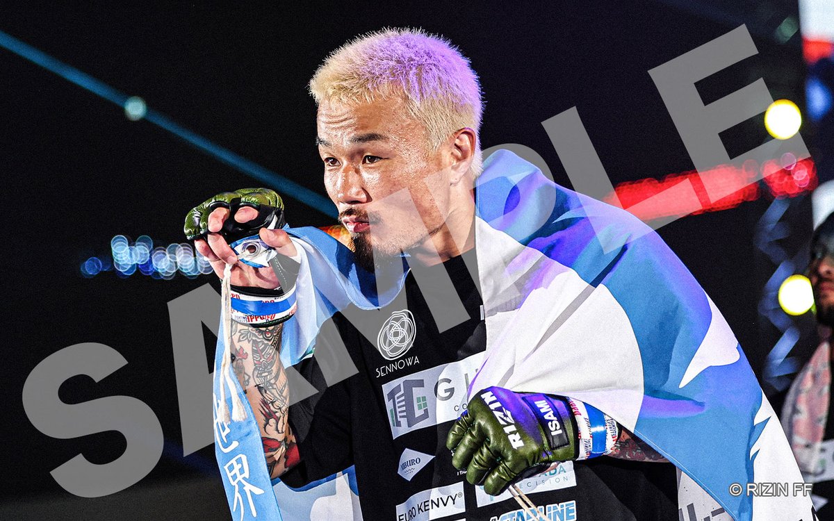 RIZIN Fedor vs Rampage VIPパス RIZIN FF OFFICIAL (@rizin_PR) / X