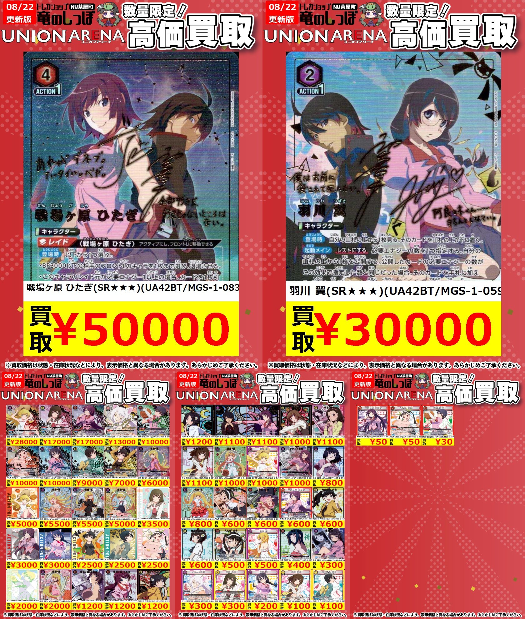 α UR等まとめ売り α UR等まとめ売り α UR等まとめ売り NTT | ZXシリーズ | ビジネス