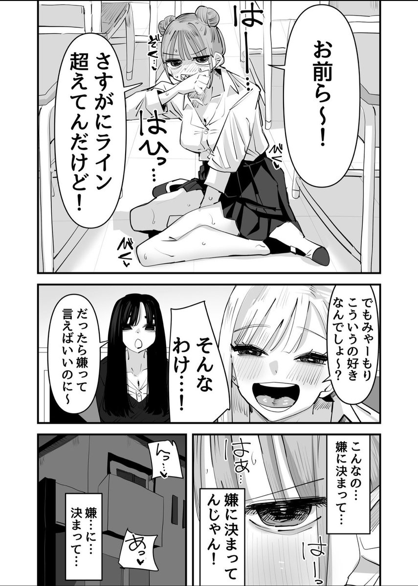 z0v0c's tweet photo. いじられキャラにもほどがある！！ https://t.co/2aBPMbeiLv