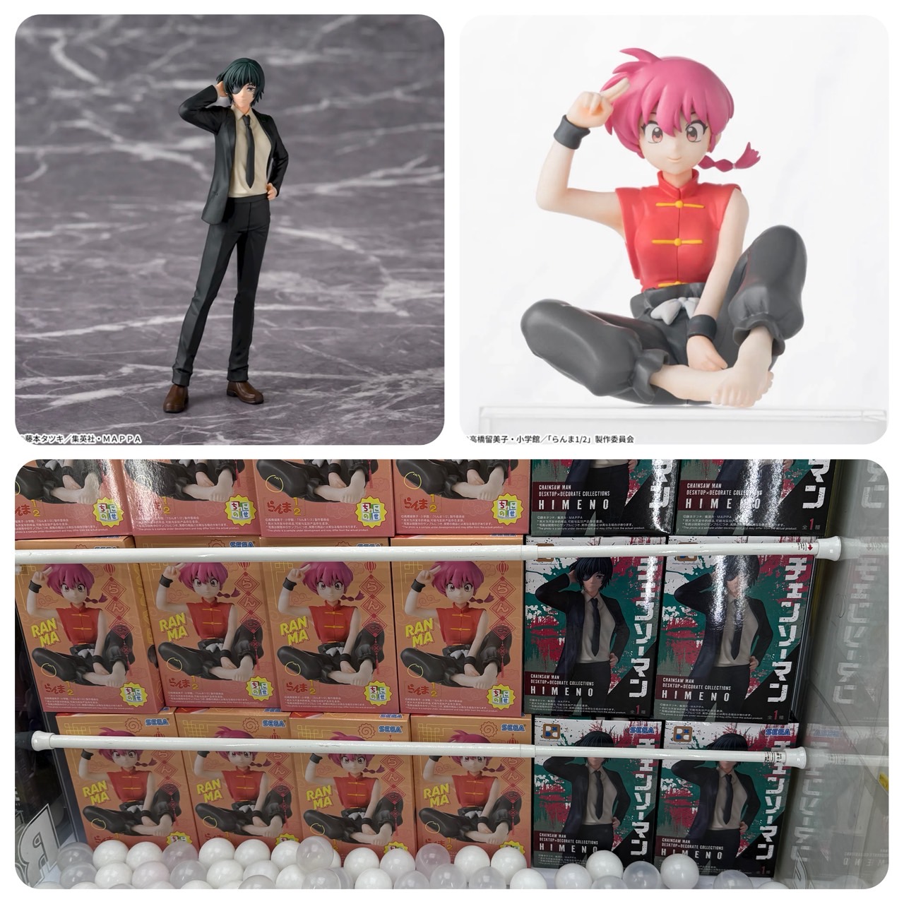 本*様 7.40 ▲ アニメ キャラクターグッズ 大量まとめ売り マンガ倉庫太宰府店@中古買取販売 on X