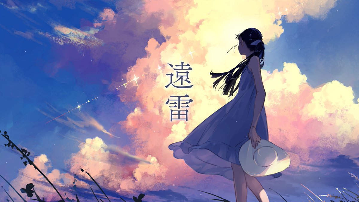 未開封 ASTER Islet 倚水 イスィ tayori 同人 音楽 CD 未開封 ASTER Islet 倚水 イスィ tayori 同人 音楽 CD - メルカリ