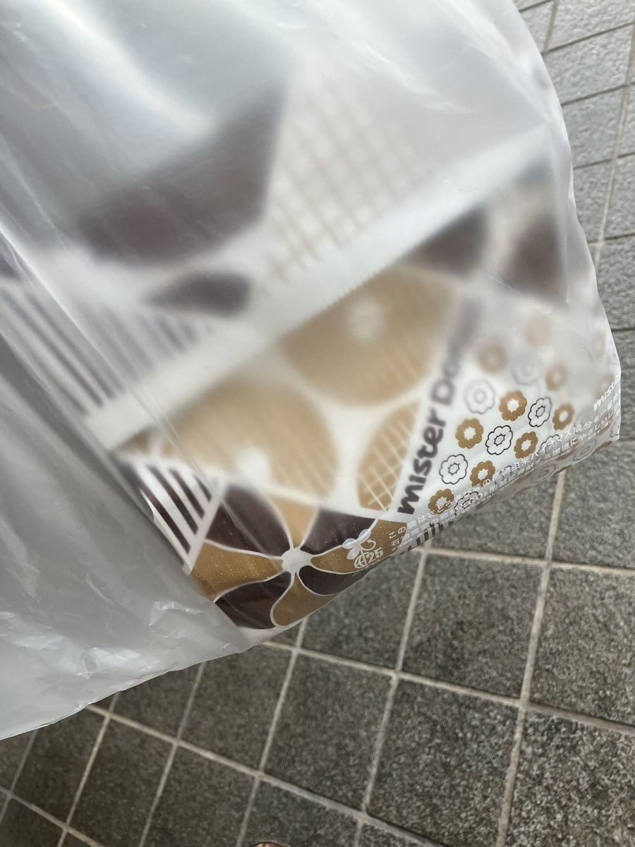 qoo123abc's tweet photo. 帰宅してたら
俺結局何もしてない(できなかった)のに
わざわざお礼いただいてしまったんだけど、、
中身まで美男美女の素敵なご夫婦だっただけか…きっとそうだ…優しい世界すぎる
ありがたくいただきます🍩 https://t.co/8LpYEGxFZF
