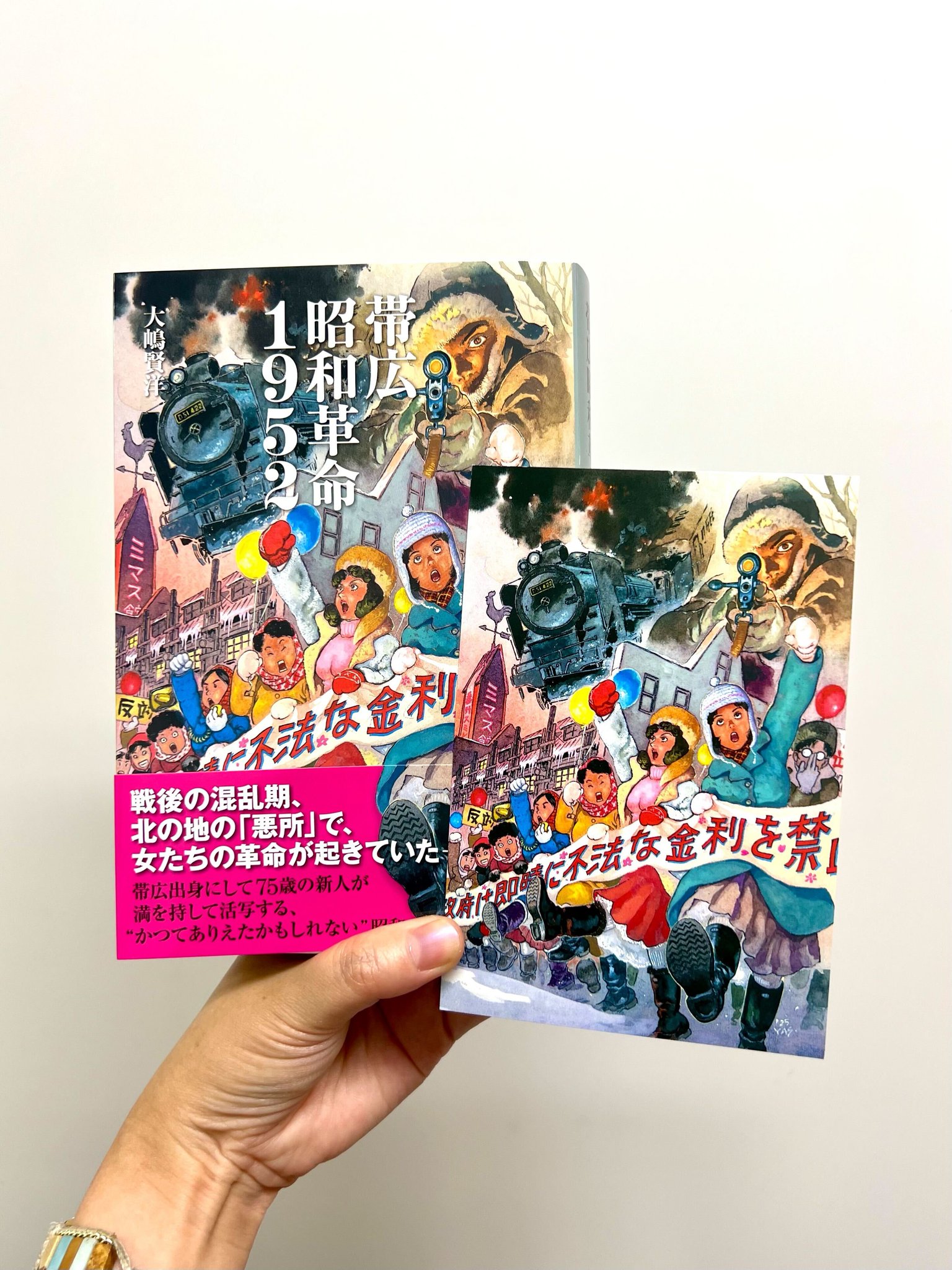 絵本52冊　まとめ売り 太田出版なかのひと on X: 
