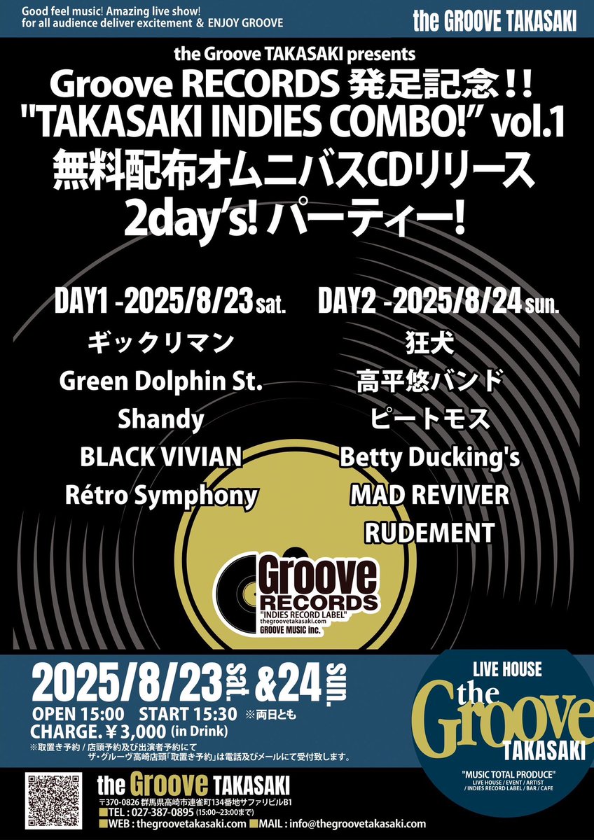 shandy5569's tweet photo. いよいよ今週！高崎祭りと同じ日ですのでお時間ある方はぜひ遊びに来てください！😊 https://t.co/FqWFI8gOKT