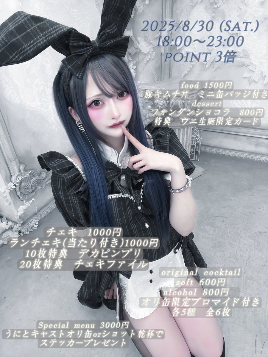 【ウニ様】専用ページ Gy8UFG7boAMscIu.jpg