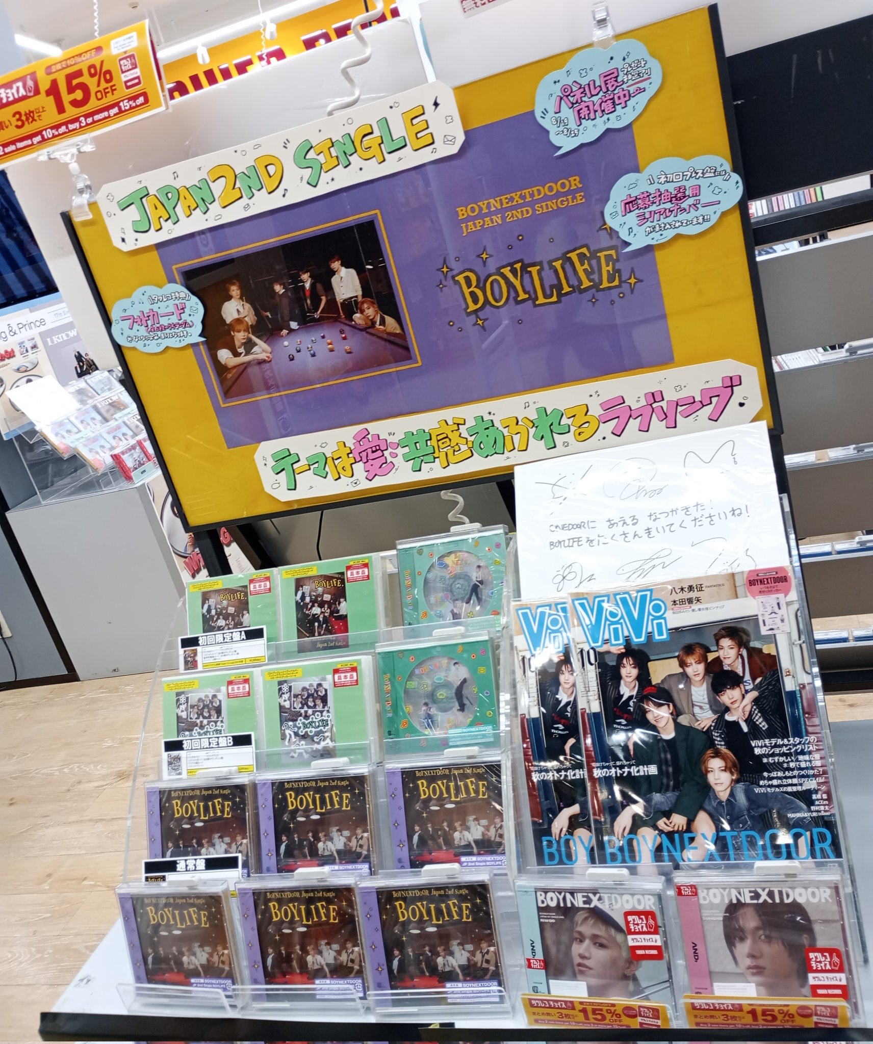 タワーレコード アリオ川口店 on X: 