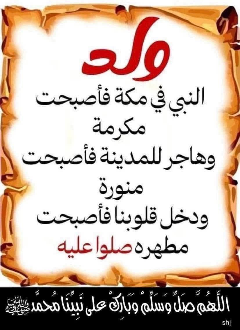 جمعه مباركه علينا وعليكم بالخير واليمن والبركات 🤲