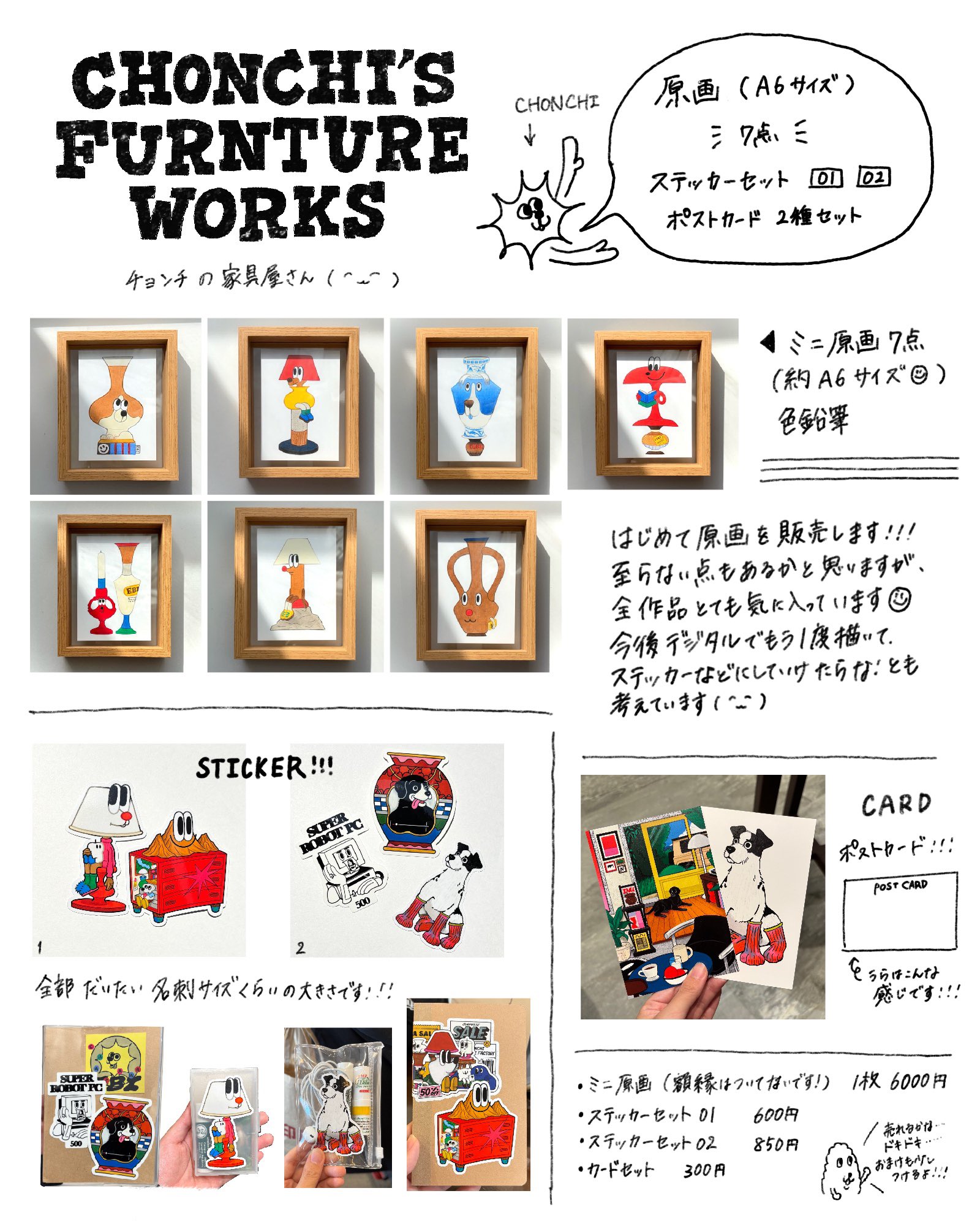 あっぴ❥コメントなし＆即購入OK❥ページ Z/X（ゼクス）公式アカウント (@zxtcg) / X