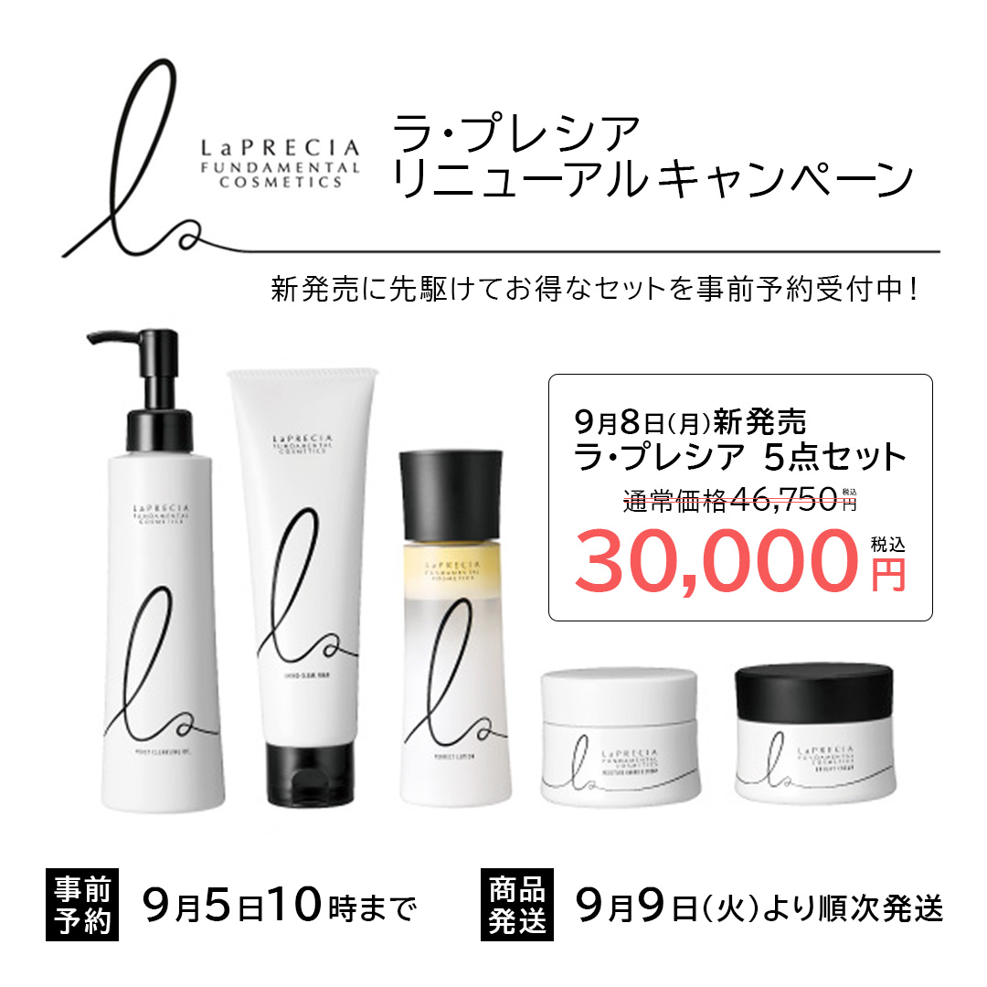 Ailine アイケア商品 2個セット アリィー クロノビューティ フェイシャルジェルUV EX ( 60.0g