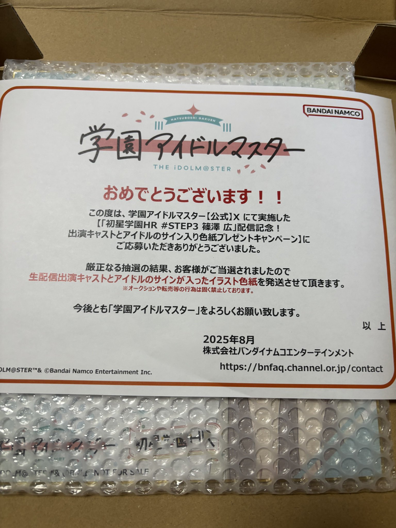 妃 玲奈　SPサイン Amazon.co.jp: ヴァイスシュヴァルツ WS アガートラーム セレナ