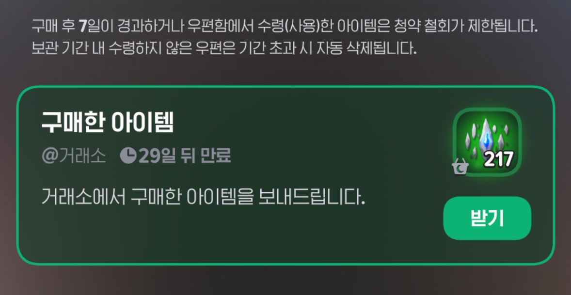 15.000데카 사용하고 아무일 없기