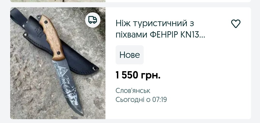 CalourfulBean's tweet photo. кому??? https://t.co/fAHtoWqRot
