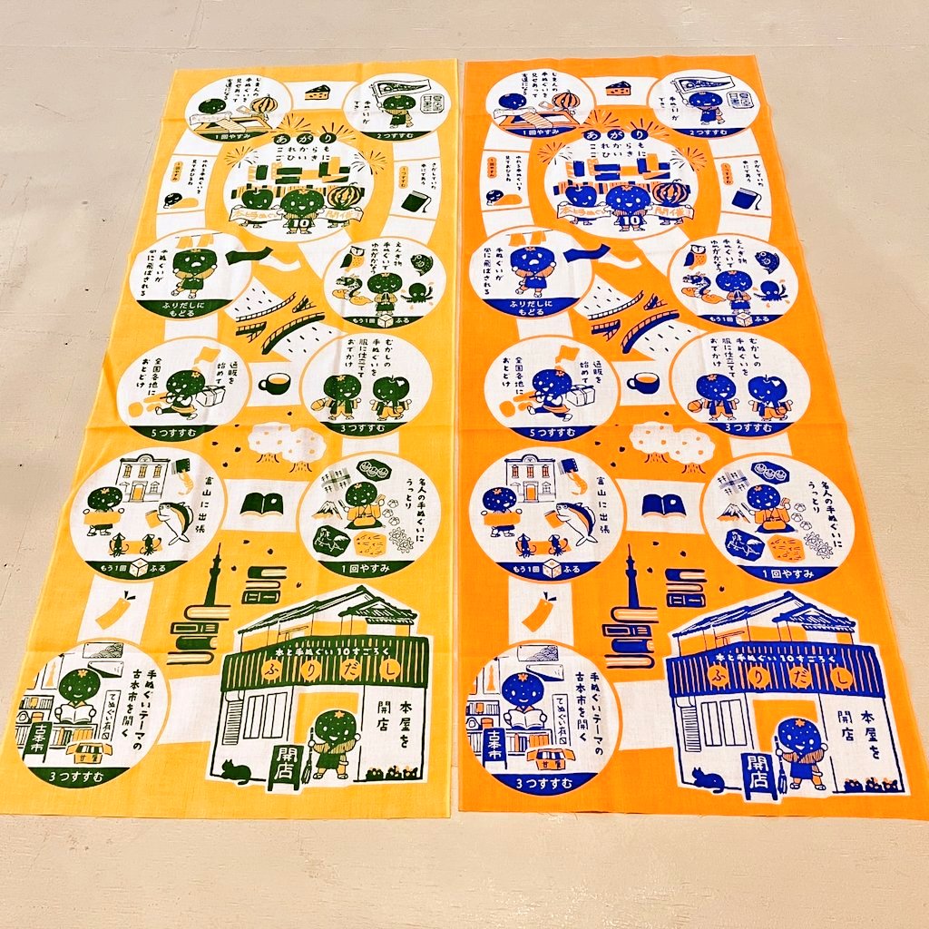 【通販も人気】
甘夏書店企画<a href="/amanatsushoten/">甘夏書店</a>
「#本と手ぬぐい１０」
2025/7/11-9/28
なんと１０回目！
今年も２００柄以上手ぬぐい達が勢揃い
【ikkA通販】
「龍」好きさんに人気！ikkA白龍手ぬぐいアリマス
cafeikka.base.shop
【甘夏書店通販】
amanatsushoten.stores.jp
#龍　#白龍　#手ぬぐい